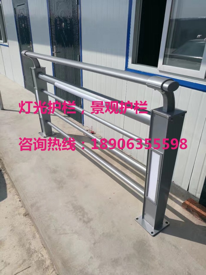 燈光護欄，景觀護欄，橋梁護欄