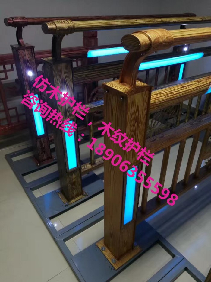 仿木護欄，木紋護欄，燈光護欄，護欄立柱